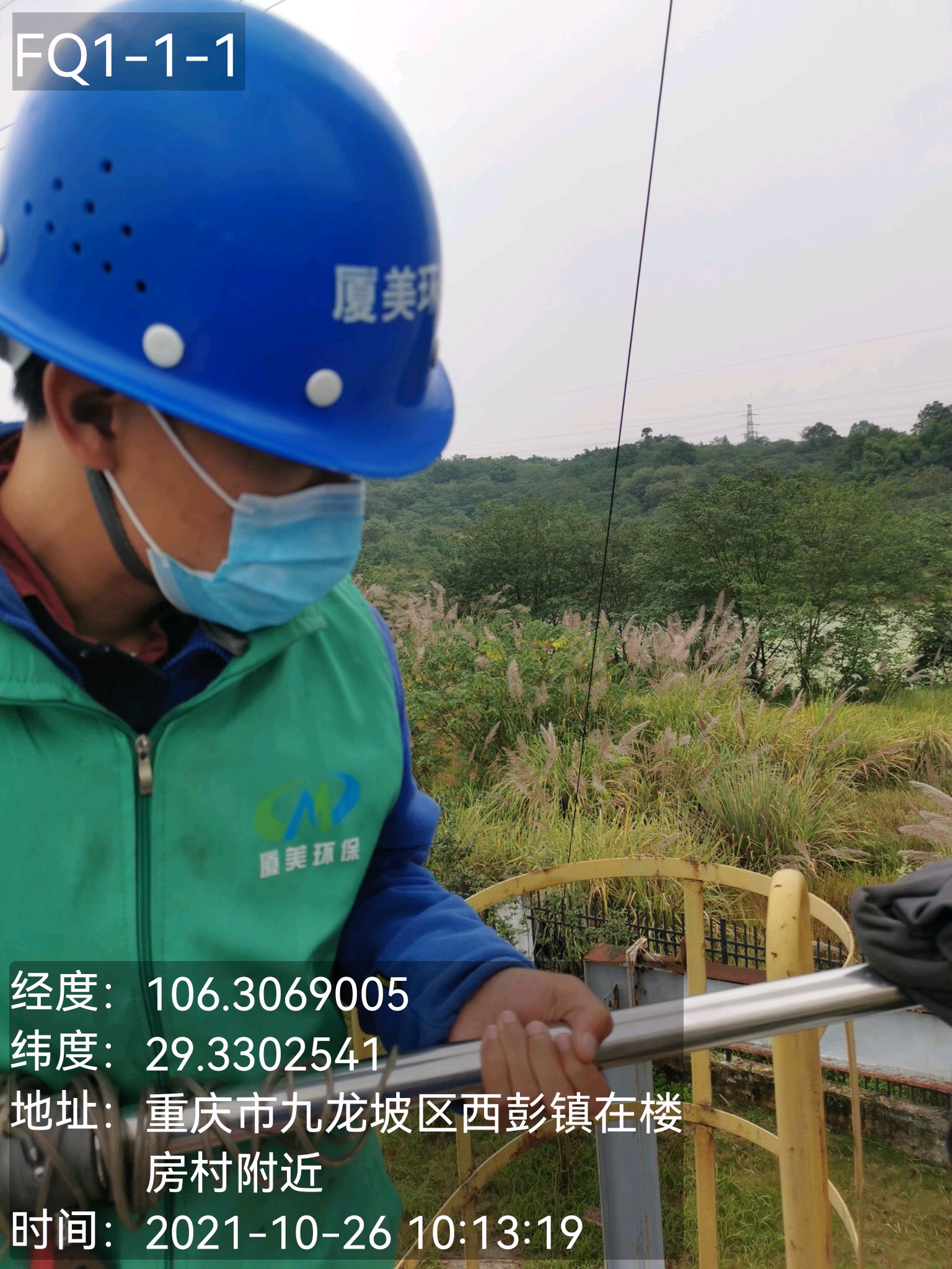 1636956581461398.jpg FQ1-1-1.jpg