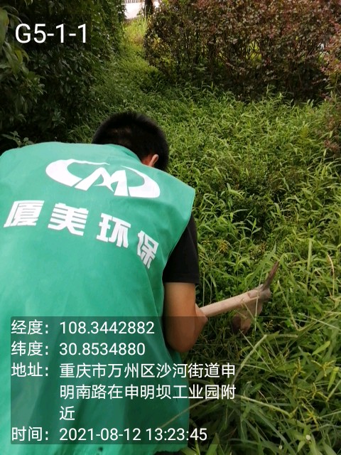 1636948400582950.jpg G5-1-1.jpg